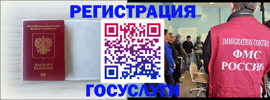временная регистрация адрес в Лодейном Поле
