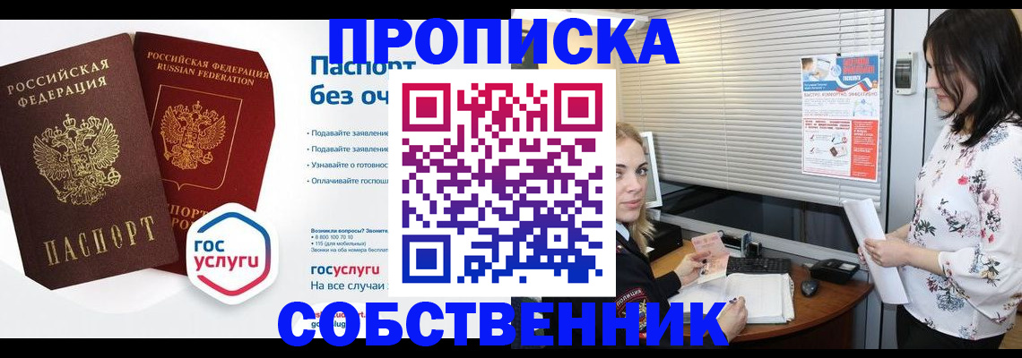 форма 3 в Лодейном Поле